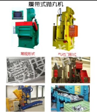 壹度的自動拋丸機在采取中有幾個特點呢？